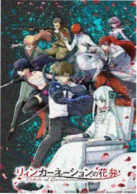 动漫白塔之下画面