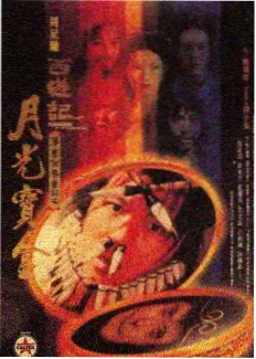 综艺周末实验室现场照