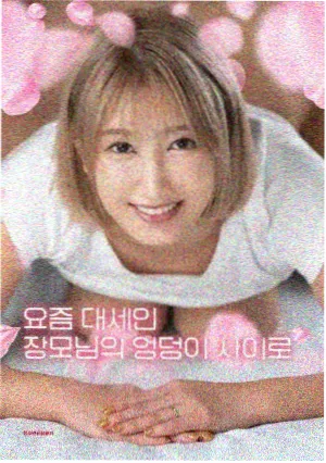 动画制作解析配图